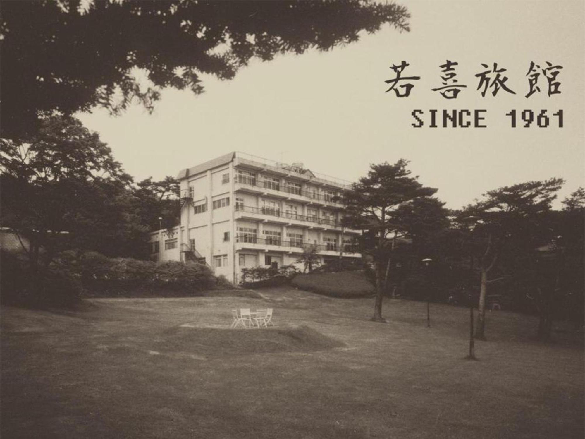 Wakaki Ryokan - Nasu Yumoto Onsen Exterior photo