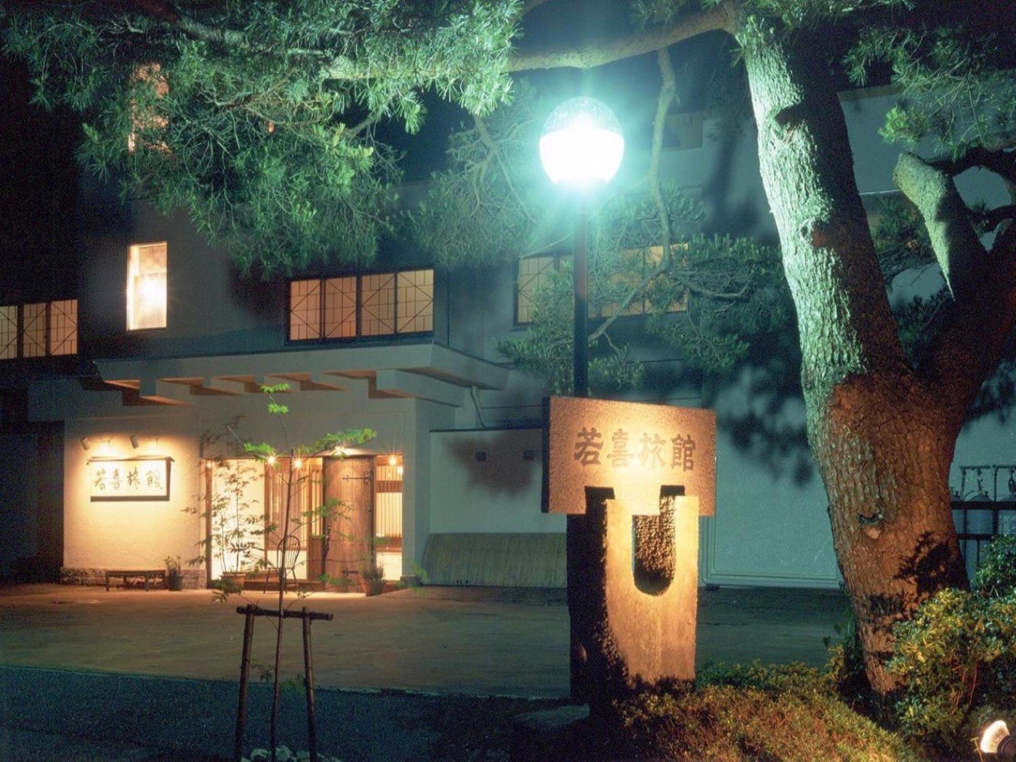 Wakaki Ryokan - Nasu Yumoto Onsen Exterior photo